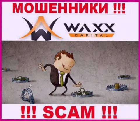 Намерены забрать обратно денежные средства с брокерской компании Waxx Capital ? Будьте готовы к разводу на уплату комиссионных платежей