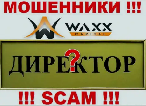 Нет возможности выяснить, кто является непосредственными руководителями конторы Waxx-Capital - это однозначно мошенники