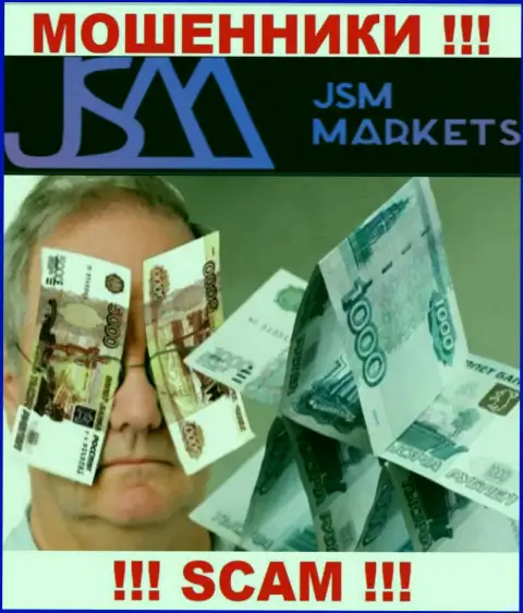 Повелись на уговоры совместно сотрудничать с компанией JSM-Markets Com ? Материальных сложностей избежать не выйдет