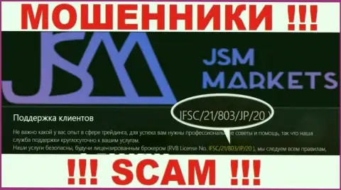 Вы не сможете забрать обратно депозиты с компании JSM-Markets Com, показанная на информационном сервисе лицензия в этом не поможет