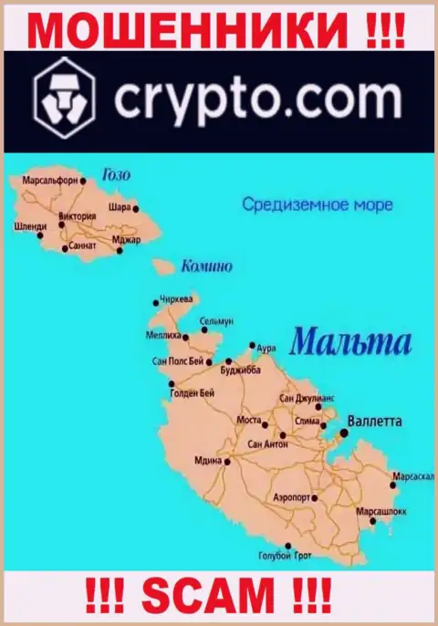 Crypto Com - это МОШЕННИКИ, которые зарегистрированы на территории - Мальта