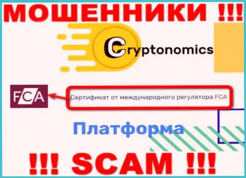 У компании Crypnomic Com есть лицензия от проплаченного регулятора - FCA