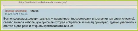 Отзыв internet-пользователя о Форекс компании EXBrokerc на web-сайте sandi obzor ru