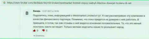 Трейдер оставил комментарий о мирового уровня ФОРЕКС дилере West Market Limited на сайте Otziv Broker Com