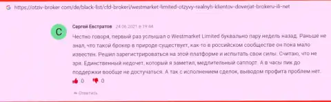 Информация на сайте Otziv-Broker Com о ФОРЕКС брокерской организации WestMarketLimited