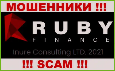 Inure Consulting LTD - это организация, которая является юр лицом РубиФинанс