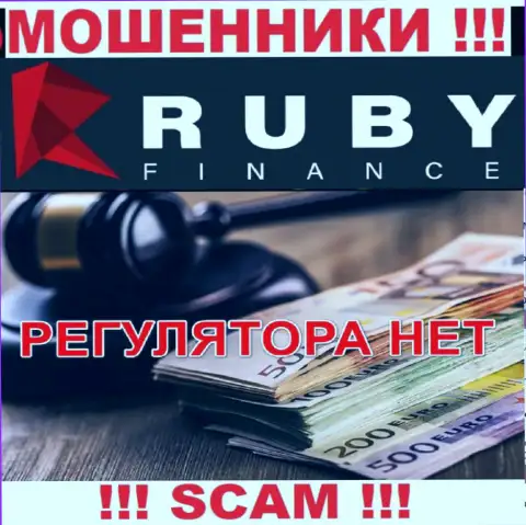 Советуем избегать Ruby Finance - можете лишиться финансовых вложений, т.к. их деятельность абсолютно никто не регулирует
