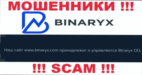 Мошенники Binaryx принадлежат юр. лицу - Бинарикс ОЮ
