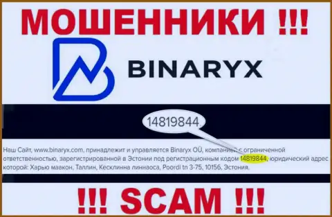 Binaryx не скрыли регистрационный номер: 14819844, да и для чего, кидать клиентов номер регистрации не мешает