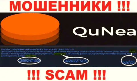 Обманщики QuNea Com не скрыли свою лицензию на осуществление деятельности, показав ее на информационном сервисе, однако будьте начеку !