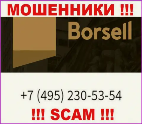 Вас довольно легко смогут развести на деньги интернет-лохотронщики из Borsell, будьте очень внимательны звонят с различных номеров телефонов