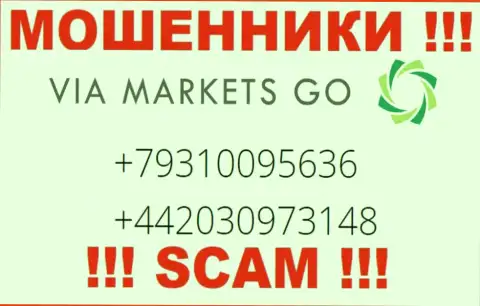 ViaMarketsGo Com жуткие интернет-мошенники, выкачивают деньги, звоня доверчивым людям с различных номеров телефонов