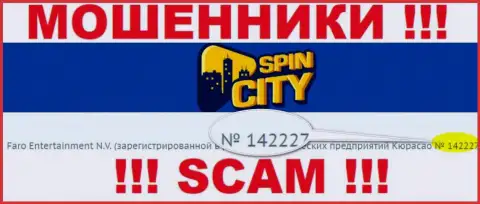 Spin City не скрывают рег. номер: 142227, да и зачем, грабить клиентов номер регистрации не мешает