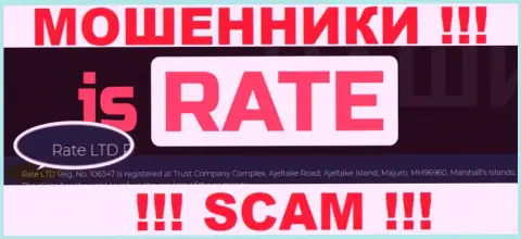 На официальном сайте Is Rate обманщики указали, что ими руководит Rate LTD