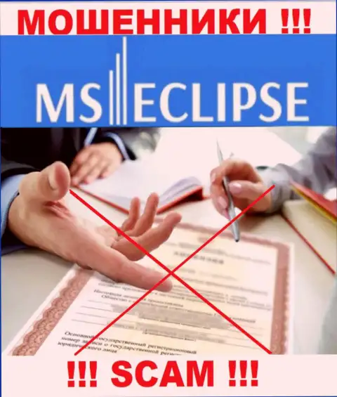 Лохотронщики MS Eclipse не смогли получить лицензии, весьма рискованно с ними сотрудничать