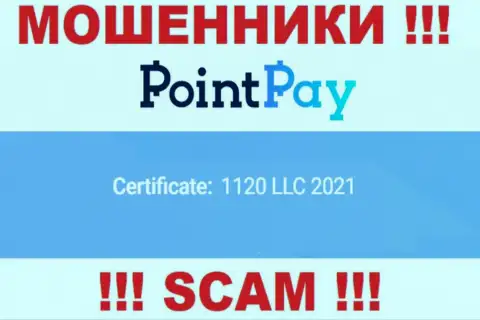 Рег. номер PointPay, который показан мошенниками на их онлайн-сервисе: 1120 LLC 2021