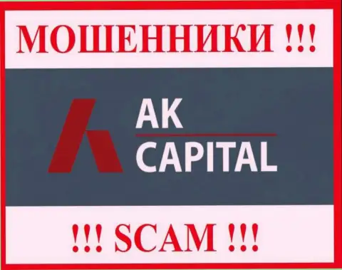 Логотип ШУЛЕРОВ AKCapitall Com