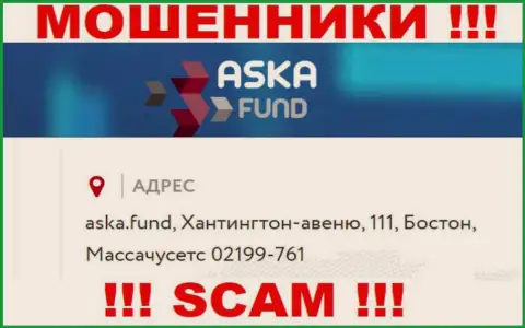 Довольно опасно доверять накопления Аска Фонд !!! Указанные интернет жулики предоставляют ненастоящий адрес