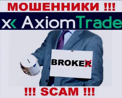 Axiom Trade занимаются грабежом наивных людей, орудуя в области Broker