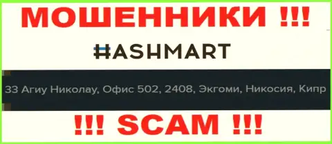 Не стоит рассматривать HashMart, как партнера, поскольку эти internet-мошенники засели в оффшоре - 33 Agiou Nikolaou, office 502, 2408, Engomi, Nicosia, Cyprus
