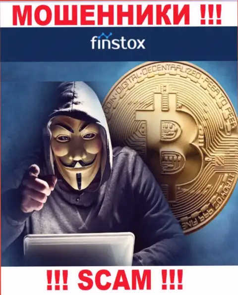 Не стоит доверять ни единому слову менеджеров Finstox, их главная цель раскрутить вас на денежные средства