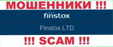 Лохотронщики Finstox Com не прячут свое юр лицо - это Финстокс ЛТД