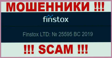 Номер регистрации Finstox может быть и ненастоящий - 25595 BC 2019