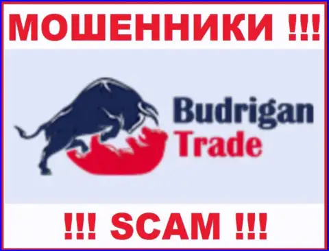 Budrigan Trade - это МОШЕННИКИ, будьте крайне осторожны