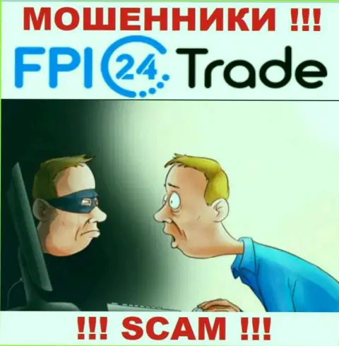 Не доверяйте FPI24 Trade - поберегите собственные накопления