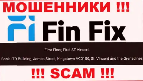 Не работайте с Фин Фикс - можно лишиться денежных активов, так как они находятся в офшорной зоне: First Floor, First ST Vincent Bank LTD Building, James Street, Kingstown VC0100, St. Vincent and the Grenadines