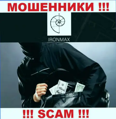 Не верьте в обещания заработать с интернет-мошенниками Iron Max Group - это ловушка для доверчивых людей