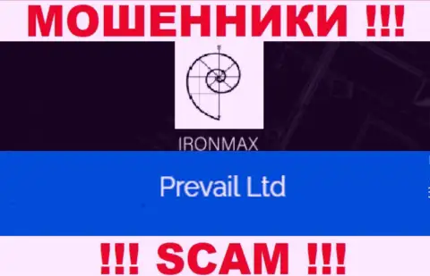 Айрон Макс - это интернет мошенники, а управляет ими юридическое лицо Prevail Ltd