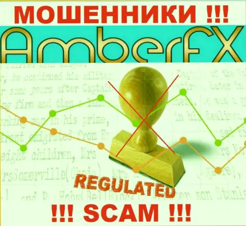 В компании Amber FX надувают реальных клиентов, не имея ни лицензии, ни регулирующего органа, БУДЬТЕ ОЧЕНЬ ВНИМАТЕЛЬНЫ !!!