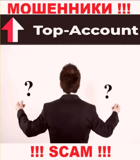 Top-Account Com предпочли оставаться в тени, информации о их руководстве Вы не отыщите