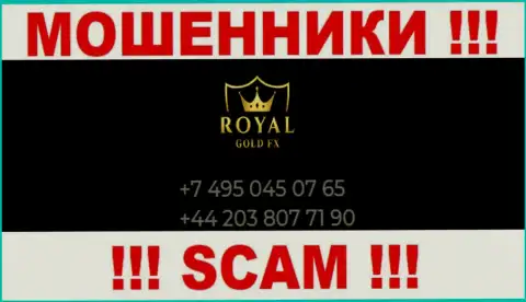 Для раскручивания неопытных людей на средства, internet мошенники RoyalGoldFX Com припасли не один номер телефона