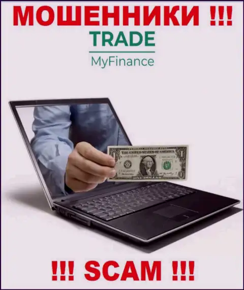 TradeMyFinance - это МОШЕННИКИ !!! Разводят валютных игроков на дополнительные вливания