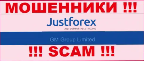 GM Group Limited - это владельцы незаконно действующей конторы JustForex
