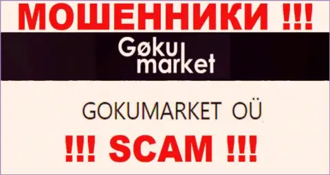 GOKUMARKET OÜ - это начальство конторы ГокуМаркет Ком
