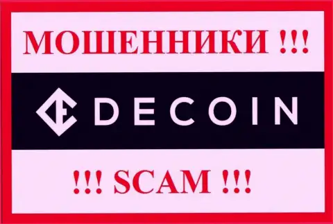 Логотип ЛОХОТРОНЩИКОВ Монета Агрента ЕООД