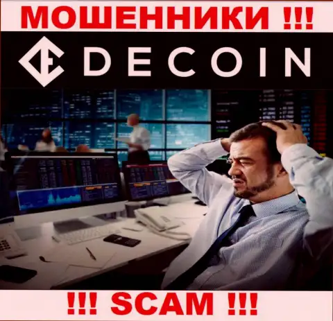 В случае обувания со стороны DeCoin, помощь вам не помешает