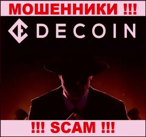 В организации DeCoin io скрывают лица своих руководящих лиц - на официальном сайте информации не найти