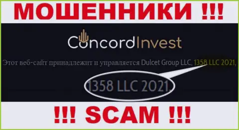 Будьте очень осторожны !!! Регистрационный номер Concord Invest: 1358 LLC 2021 может быть липой