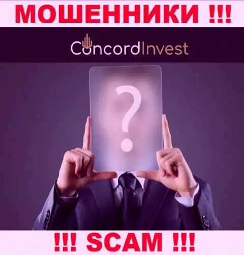 На официальном web-сайте ConcordInvest нет абсолютно никакой информации о непосредственных руководителях компании