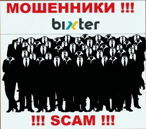 Компания Бикстер не вызывает доверия, так как скрыты информацию о ее прямых руководителях