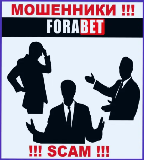 Мошенники ForaBet Net не сообщают инфы о их прямом руководстве, будьте крайне бдительны !