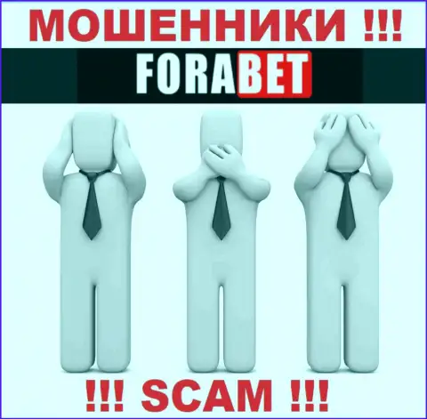 У компании ForaBet Net отсутствует регулятор - это ШУЛЕРА !
