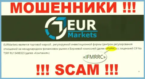 IFMRRC и их подопечная компания EUR Markets это МОШЕННИКИ ! Сливают финансовые средства клиентов !!!