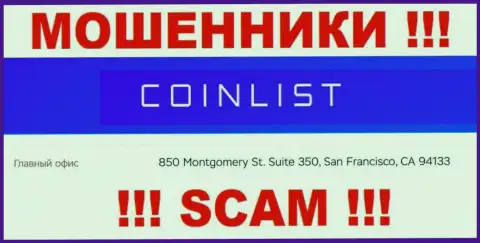 Свои незаконные манипуляции Коин Лист прокручивают с офшорной зоны, находясь по адресу: 850 Montgomery St. Suite 350, San Francisco, CA 94133