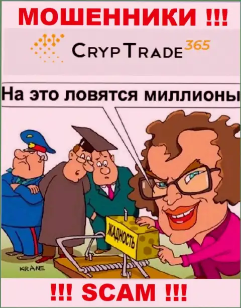 Очень опасно соглашаться совместно работать с Cryp Trade365 - обчистят карманы