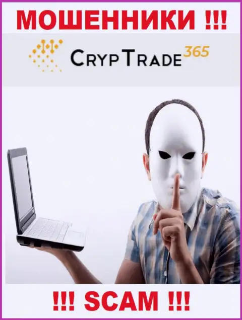 Не верьте CrypTrade365, не вводите еще дополнительно финансовые средства